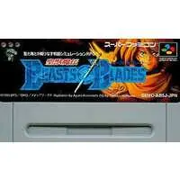 SUPER Famicom - Seijuu Maden Beasts & Blades