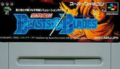 SUPER Famicom - Seijuu Maden Beasts & Blades