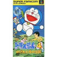 SUPER Famicom - Doraemon