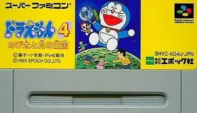 SUPER Famicom - Doraemon