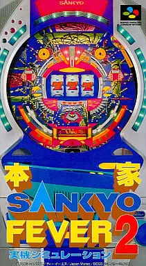 SUPER Famicom - SANKYO FEVER
