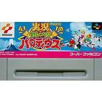 SUPER Famicom - Parodius