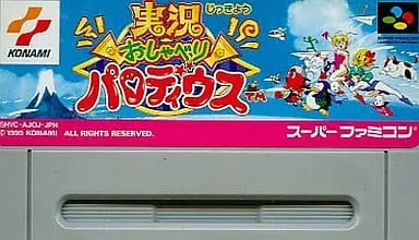 SUPER Famicom - Parodius