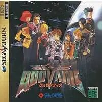SEGA SATURN - Quo Vadis
