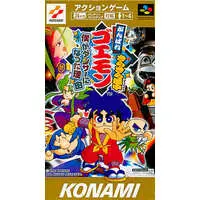 SUPER Famicom - Ganbare Goemon