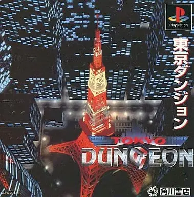 PlayStation - Tokyo Dungeon