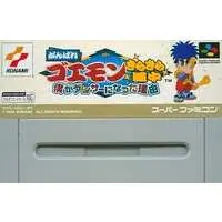 SUPER Famicom - Ganbare Goemon