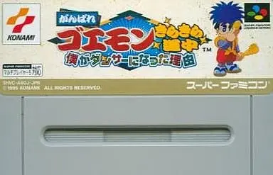 SUPER Famicom - Ganbare Goemon