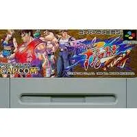 SUPER Famicom - Final Fight Tough