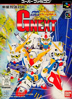 SUPER Famicom - SD Gundam Series