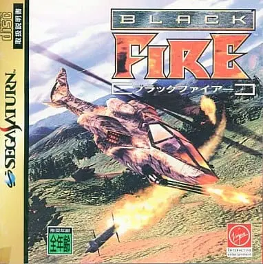 SEGA SATURN - Black Fire