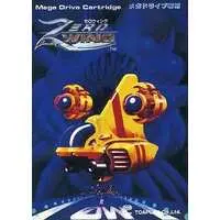 MEGA DRIVE - Zero Wing