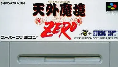 SUPER Famicom - Tengai Makyou (Far East of Eden)