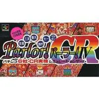 SUPER Famicom - Parlor! Parlor!