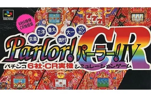 SUPER Famicom - Parlor! Parlor!