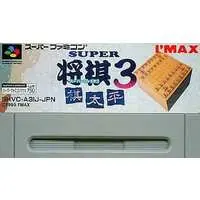 SUPER Famicom (スーパー将棋3 (箱説なし)) - No Box No Manual