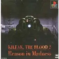 PlayStation - Kileak: The Blood