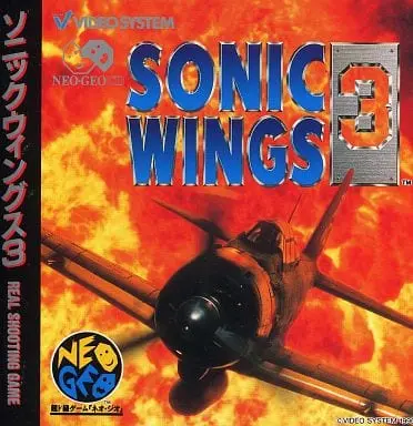 Sonic Wings (Aero Fighters)