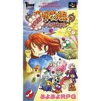 SUPER Famicom - Madou Monogatari Hanamaru Daiyouchienji