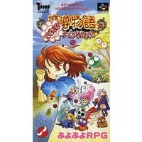 SUPER Famicom - Madou Monogatari Hanamaru Daiyouchienji