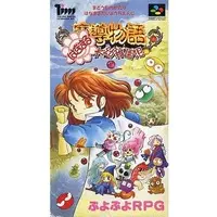 SUPER Famicom - Madou Monogatari Hanamaru Daiyouchienji