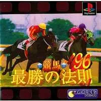 PlayStation - Horse Racing