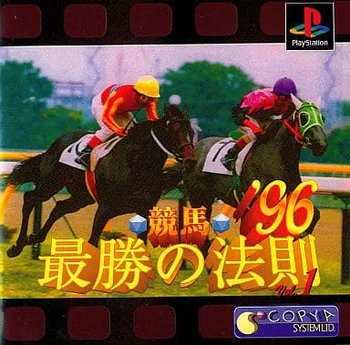 PlayStation - Horse Racing