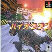 PlayStation - Hi-Octane