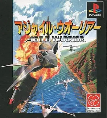 PlayStation - AGILE WARRIOR