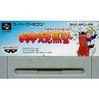 SUPER Famicom - Horse Racing