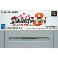 SUPER Famicom - Parlor! Parlor!