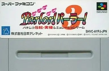 SUPER Famicom - Parlor! Parlor!