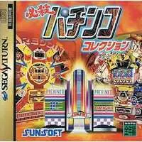 SEGA SATURN (必殺パチンココレクション)