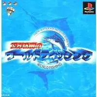 PlayStation - Matsukata Hiroki no World Fishing