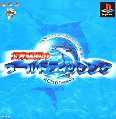 PlayStation - Matsukata Hiroki no World Fishing