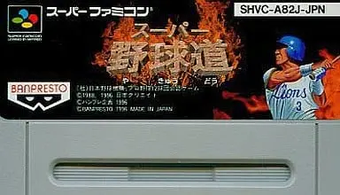 SUPER Famicom - Baseball