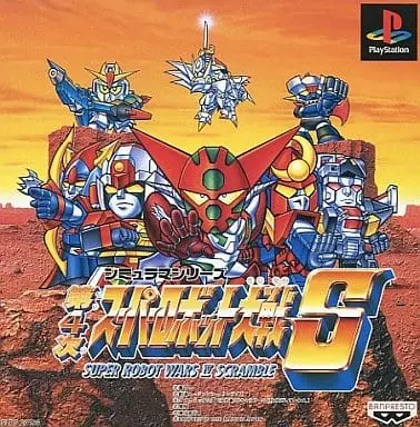 PlayStation - Super Robot Wars