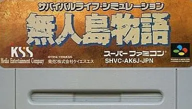 SUPER Famicom - Mujintou Monogatari