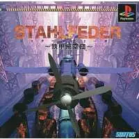 PlayStation - Stahlfeder Tekkou Hikuudan
