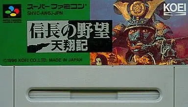 SUPER Famicom - Nobunaga no Yabou (Nobunaga's Ambition)