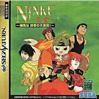 SEGA SATURN - NINKU