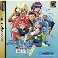 SEGA SATURN - Tenchi Muyou!