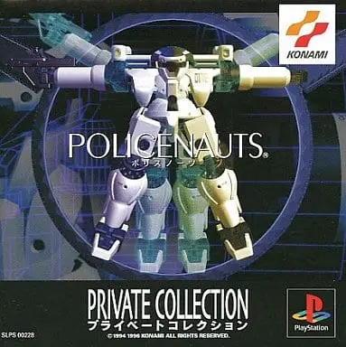 PlayStation - Policenauts