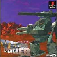 PlayStation - Vehicle Cavalier