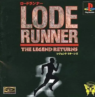 PlayStation - Lode Runner
