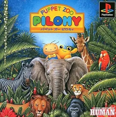 PlayStation - Puppet Zoo Pilomy