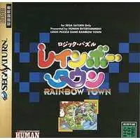 SEGA SATURN - Logic Puzzle Rainbow