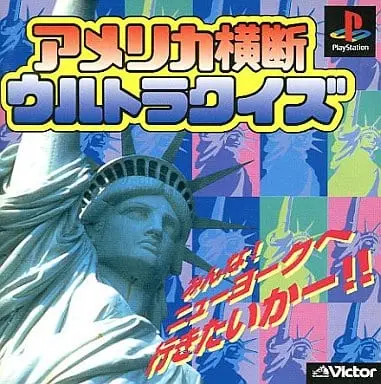 PlayStation - The Trans America Ultra Quiz