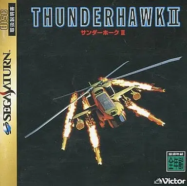 SEGA SATURN - Thunderhawk