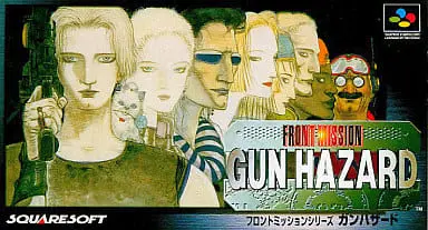 SUPER Famicom - Front Mission Series